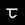 Tao Ceτi icon