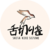 SUZUME icon