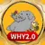 WHY2.0 icon